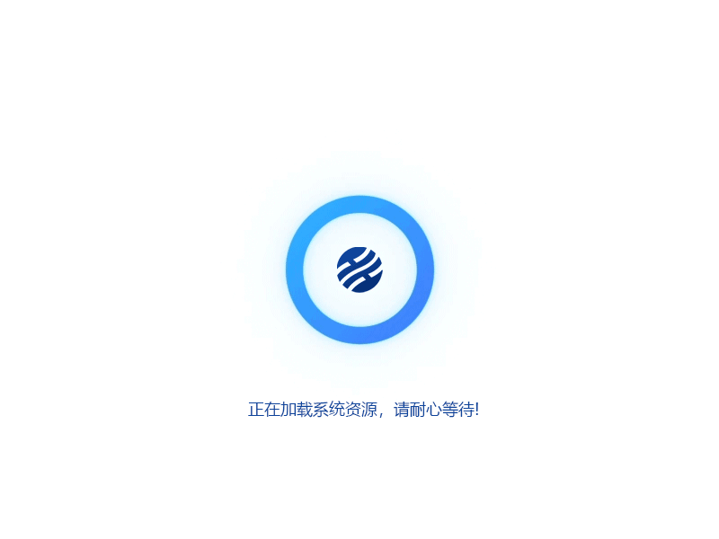 加载中
